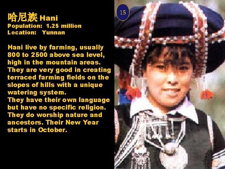 哈尼族 Hani Population: 1. 25 million Location: Yunnan Hani live by farming, usually 800