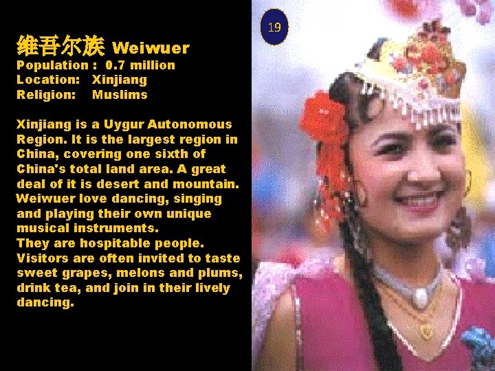 维吾尔族 19 Weiwuer Population : 0. 7 million Location: Xinjiang Religion: Muslims Xinjiang is