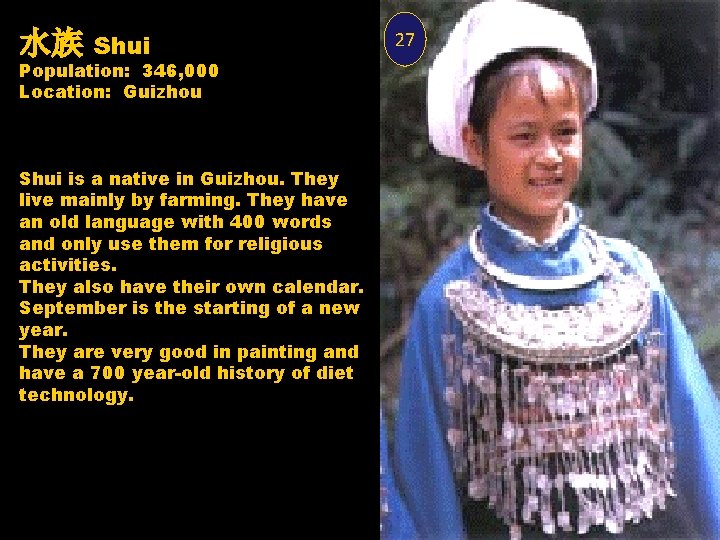 水族 Shui Population: 346, 000 Location: Guizhou Shui is a native in Guizhou. They