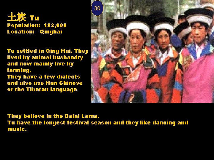 30 土族 Tu Population: 192, 000 Location: Qinghai Tu settled in Qing Hai. They