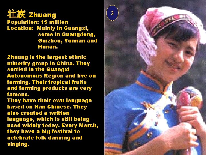 壮族 Zhuang Population: 15 million Location: Mainly in Guangxi, some in Guangdong, Guizhou, Yunnan