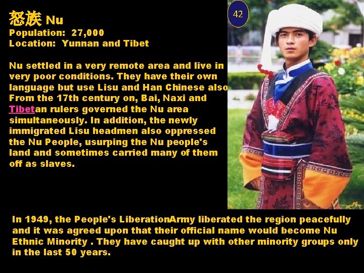 怒族 Nu 42 Population: 27, 000 Location: Yunnan and Tibet Nu settled in a