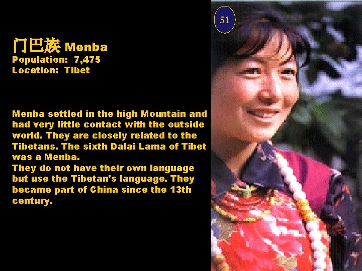 51 门巴族 Menba Population: 7, 475 Location: Tibet Menba settled in the high Mountain