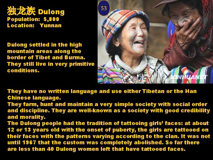 独龙族 Dulong 53 Population: 5, 800 Location: Yunnan Dulong settled in the high mountain