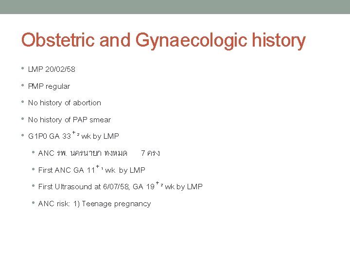 Obstetric and Gynaecologic history • LMP 20/02/58 • PMP regular • No history of