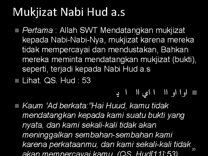 Mukjizat Nabi Hud a. s Pertama : Allah SWT Mendatangkan mukjizat kepada Nabi-Nya, mukjizat