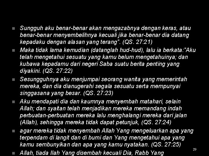 n n n Sungguh aku benar-benar akan mengazabnya dengan keras, atau benar-benar menyembelihnya kecuali