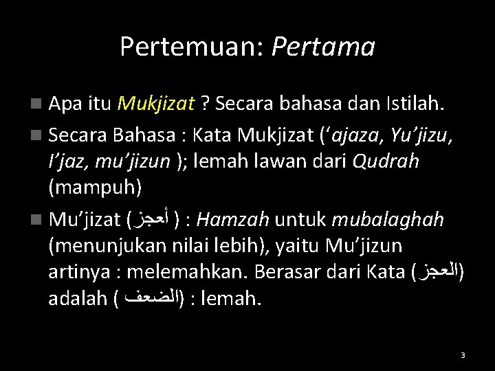 Pertemuan: Pertama n Apa itu Mukjizat ? Secara bahasa dan Istilah. n Secara Bahasa