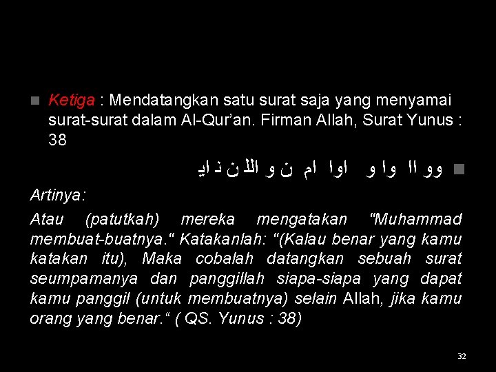 n Ketiga : Mendatangkan satu surat saja yang menyamai surat-surat dalam Al-Qur’an. Firman Allah,