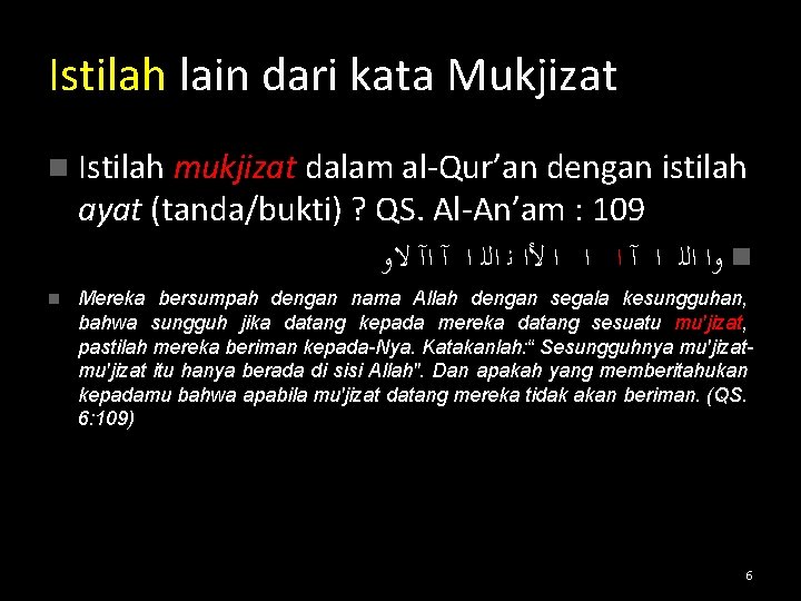 Istilah lain dari kata Mukjizat n Istilah mukjizat dalam al-Qur’an dengan istilah ayat (tanda/bukti)