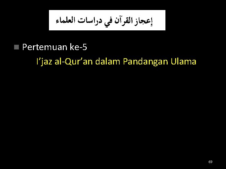 n Pertemuan ke-5 I’jaz al-Qur’an dalam Pandangan Ulama 69 