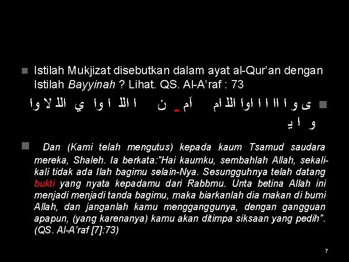 n Istilah Mukjizat disebutkan dalam ayat al-Qur’an dengan Istilah Bayyinah ? Lihat. QS. Al-A’raf