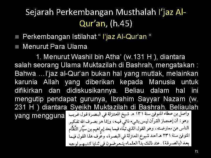 Sejarah Perkembangan Musthalah I’jaz Al. Qur’an, (h. 45) Perkembangan Istilahat “ I’jaz Al-Qur’an “