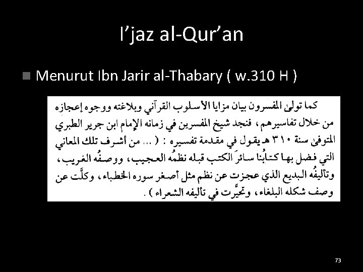 I’jaz al-Qur’an n Menurut Ibn Jarir al-Thabary ( w. 310 H ) 73 