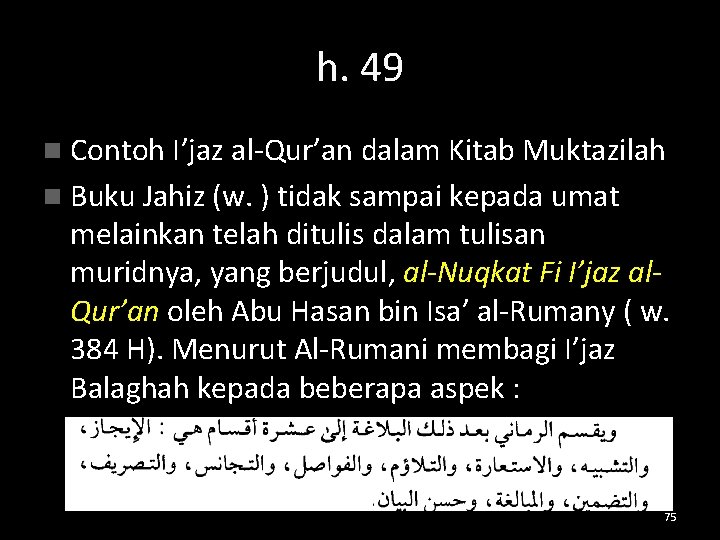 h. 49 n Contoh I’jaz al-Qur’an dalam Kitab Muktazilah n Buku Jahiz (w. )