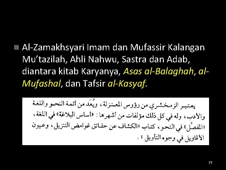 n Al-Zamakhsyari Imam dan Mufassir Kalangan Mu’tazilah, Ahli Nahwu, Sastra dan Adab, diantara kitab