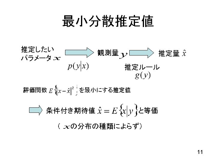 18 32 Kalmanfilter Kalmanfilter 89 Kalmanfilter 90 Kalmanfilter