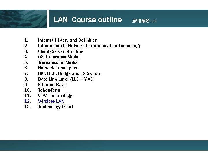 LAN Course outline 1. 2. 3. 4. 5. 6. 7. 8. 9. 10. 11.