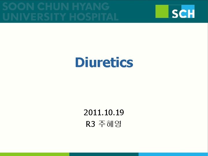 Diuretics 2011. 10. 19 R 3 주혜영 