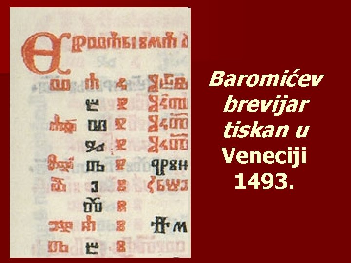 Baromićev brevijar tiskan u Veneciji 1493. 