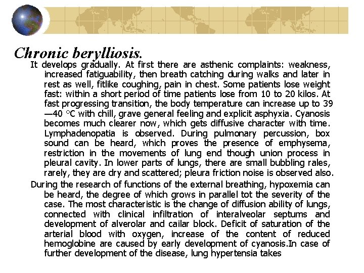 Chronic berylliosis. It develops gradually. At first there asthenic complaints: weakness, increased fatiguability, then