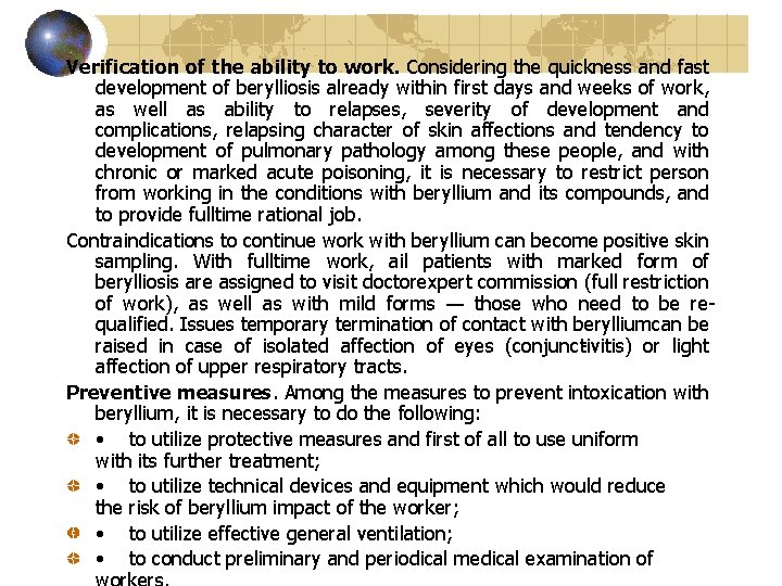 Verification of the ability to work. Considering the quickness and fast development of berylliosis