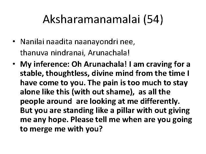Aksharamanamalai (54) • Nanilai naadita naanayondri nee, thanuva nindranai, Arunachala! • My inference: Oh