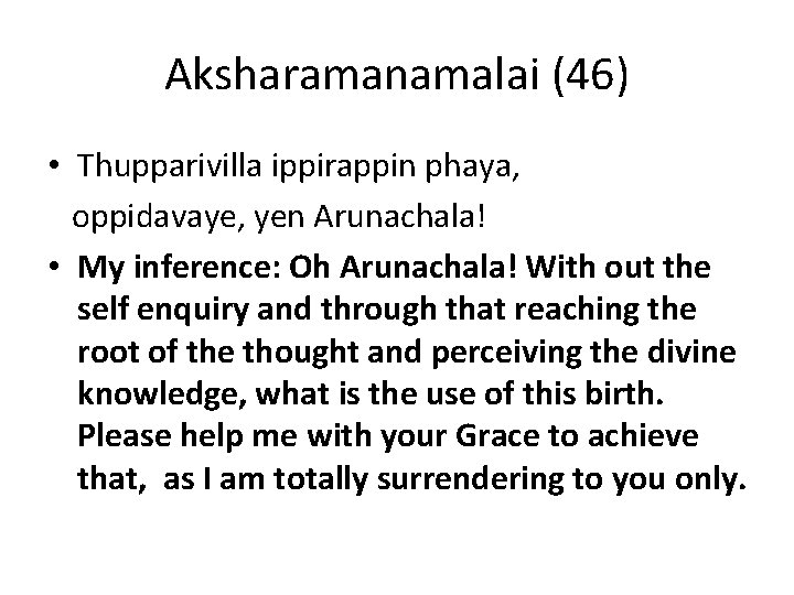 Aksharamanamalai (46) • Thupparivilla ippirappin phaya, oppidavaye, yen Arunachala! • My inference: Oh Arunachala!