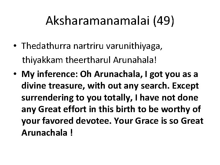 Aksharamanamalai (49) • Thedathurra nartriru varunithiyaga, thiyakkam theertharul Arunahala! • My inference: Oh Arunachala,