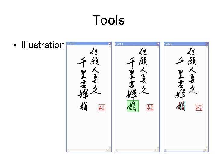 Tools • Illustration 