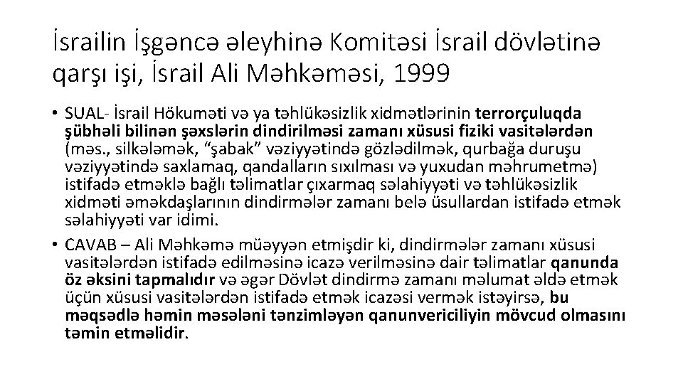İsrailin İşgəncə əleyhinə Komitəsi İsrail dövlətinə qarşı işi, İsrail Ali Məhkəməsi, 1999 • SUAL-