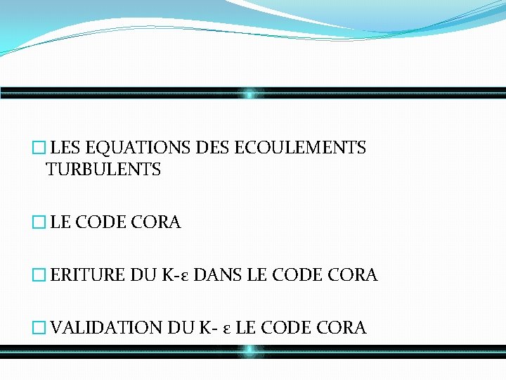 � LES EQUATIONS DES ECOULEMENTS TURBULENTS � LE CODE CORA � ERITURE DU K-ε