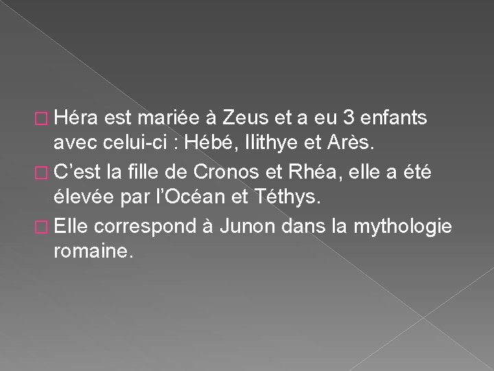 � Héra est mariée à Zeus et a eu 3 enfants avec celui-ci : � Héra est mariée à Zeus et a eu 3 enfants avec celui-ci :