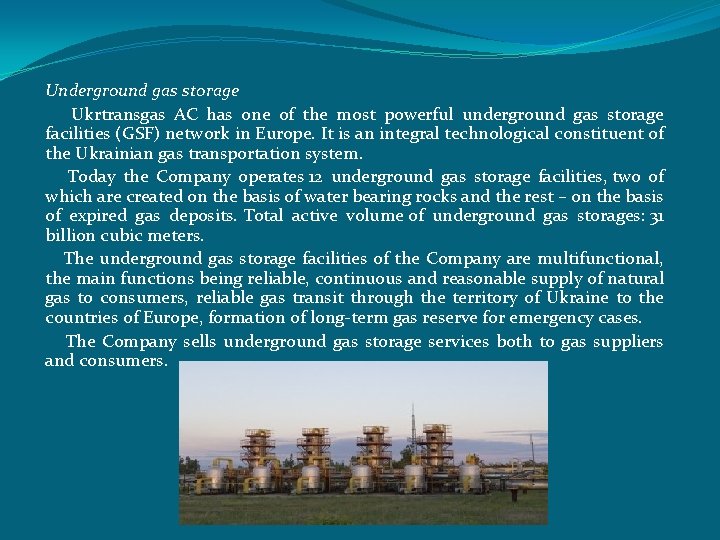 Underground gas storage Ukrtransgas AC has one of the most powerful underground gas storage