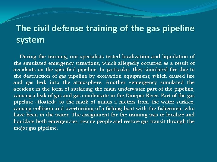 The civil defense training of the gas pipeline system During the training, our specialists