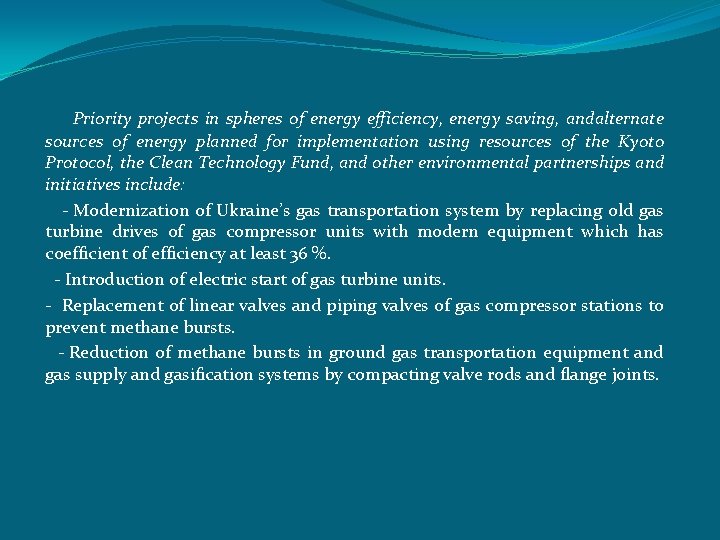  Priority projects in spheres of energy efficiency, energy saving, andalternate sources of energy