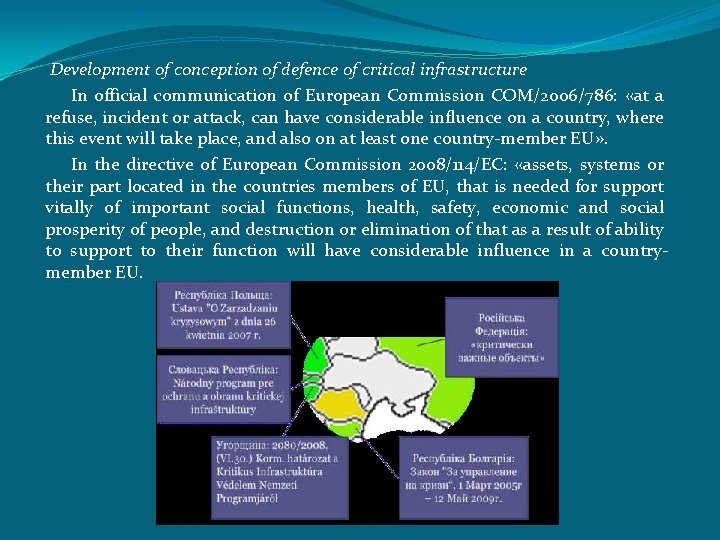  Development of conception of defence of critical infrastructure In official communication of European