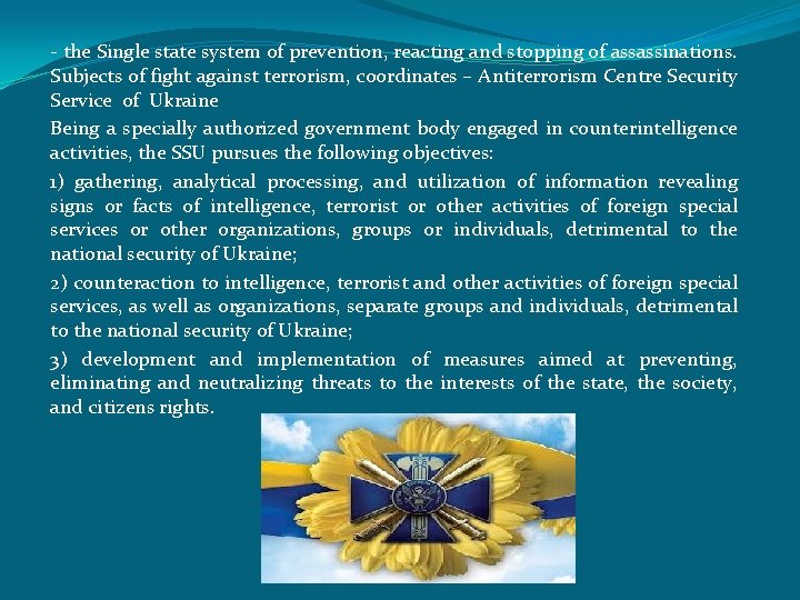 - the Single state system of prevention, reacting and stopping of assassinations. Subjects of