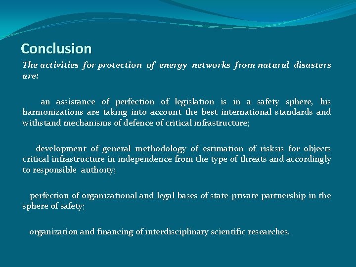 Conclusion The activities for protection of energy networks from natural disasters are: an assistance