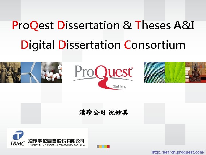 Pro. Qest Dissertation & Theses A&I Digital Dissertation Consortium 漢珍公司 沈妙其 http: //search. proquest.