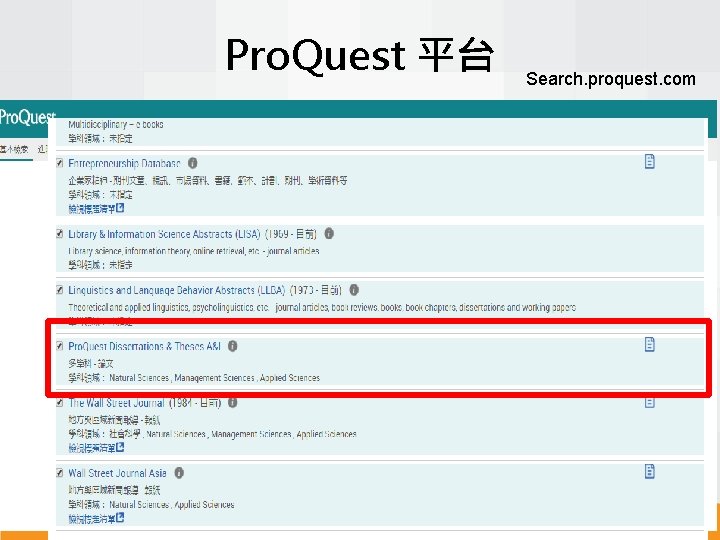 Pro. Quest 平台 Search. proquest. com 