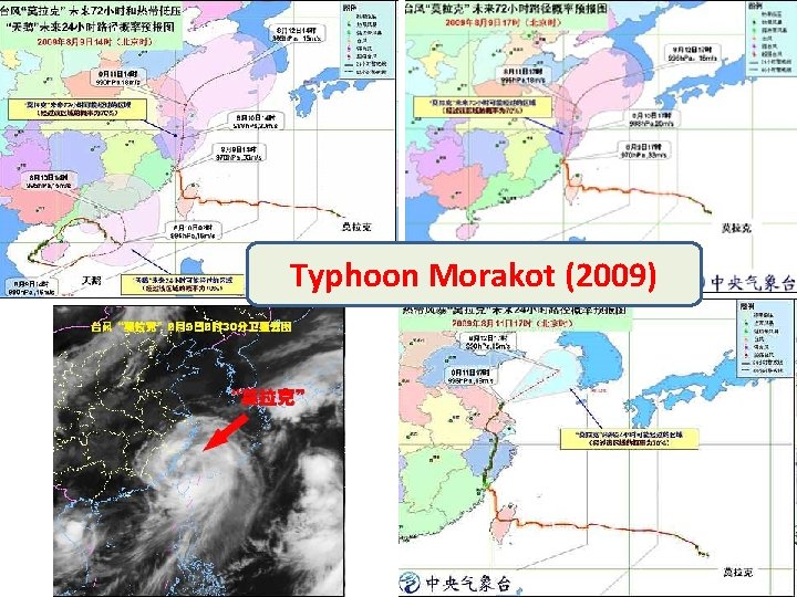 Typhoon Morakot (2009) 