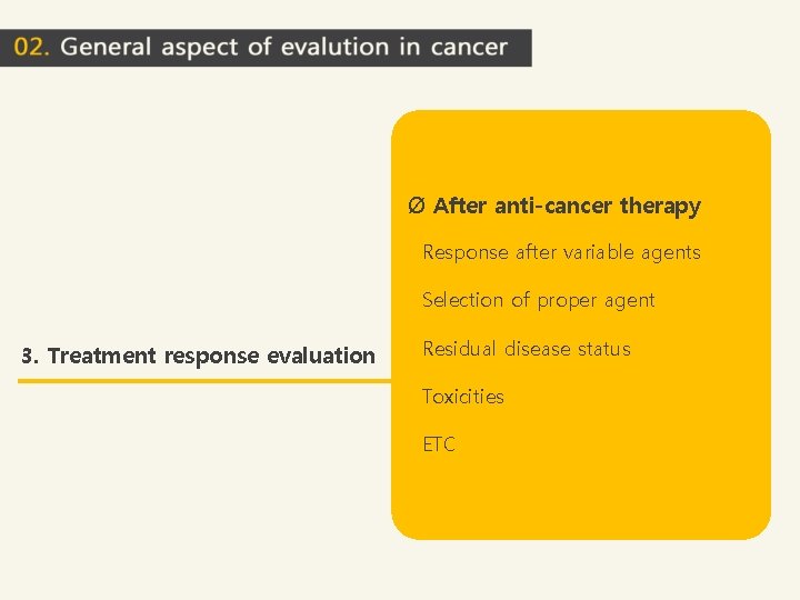 Ø After anti-cancer therapy Response after variable agents Selection of proper agent 3. Treatment Ø After anti-cancer therapy Response after variable agents Selection of proper agent 3. Treatment