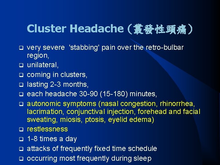 Cluster Headache (叢發性頭痛) q q q q q very severe 'stabbing' pain over the