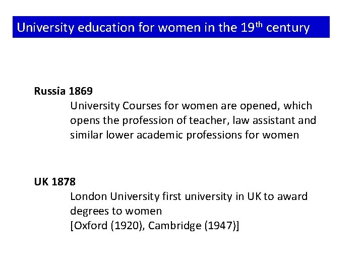 University education for women in the 19 th century Russia 1869 University Courses for