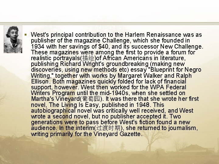 § West's principal contribution to the Harlem Renaissance was as publisher of the magazine