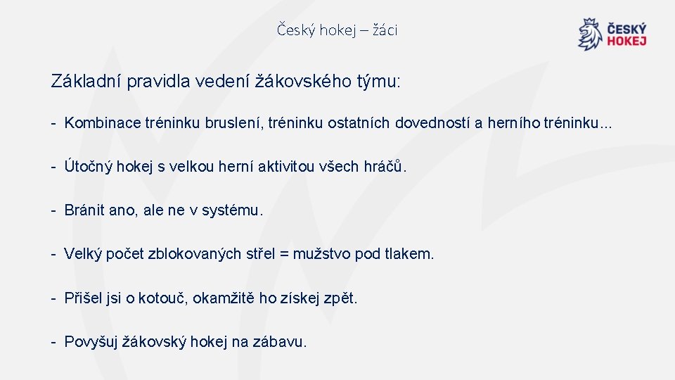 Český hokej – žáci Základní pravidla vedení žákovského týmu: - Kombinace tréninku bruslení, tréninku