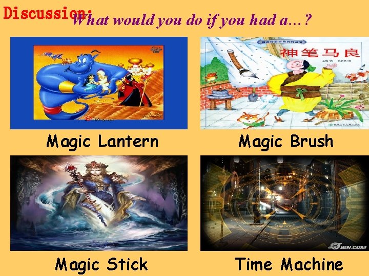 Discussion: What would you do if you had a…? Magic Lantern Magic Brush Magic