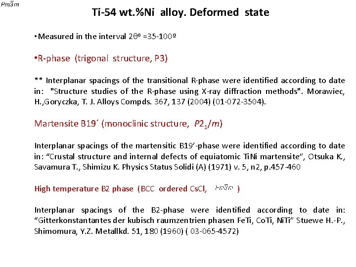 Ti-54 wt. %Ni alloy. Deformed state • Measured in the interval 2 o =35