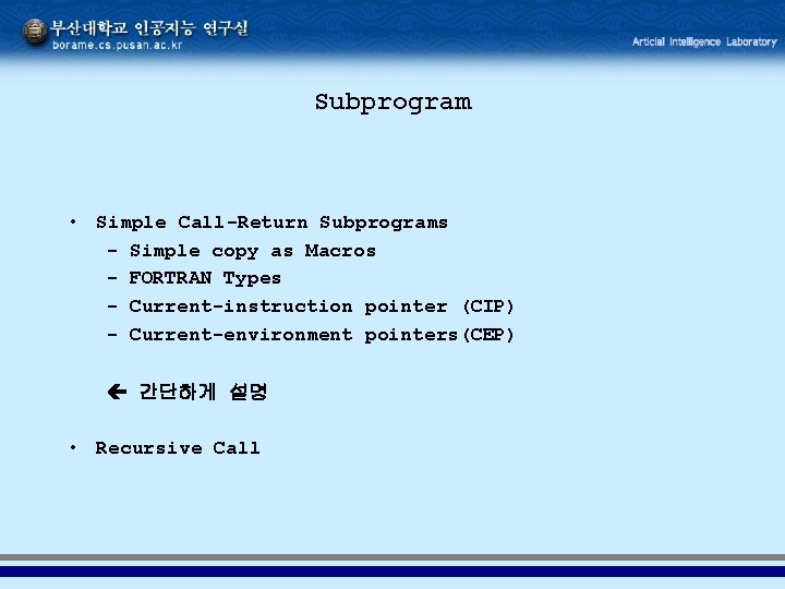 Subprogram • Simple Call-Return Subprograms - Simple copy as Macros - FORTRAN Types -